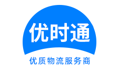 岳普湖县到香港物流公司,岳普湖县到澳门物流专线,岳普湖县物流到台湾